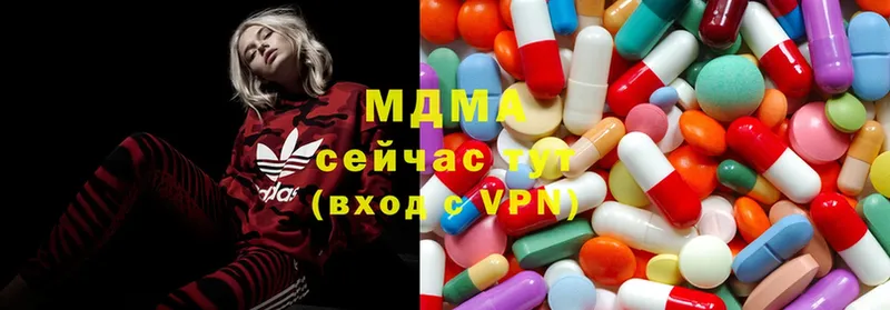 Купить наркотики сайты Дмитров Марихуана  COCAIN  Меф 