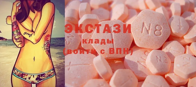 закладка  Дмитров  Экстази MDMA 